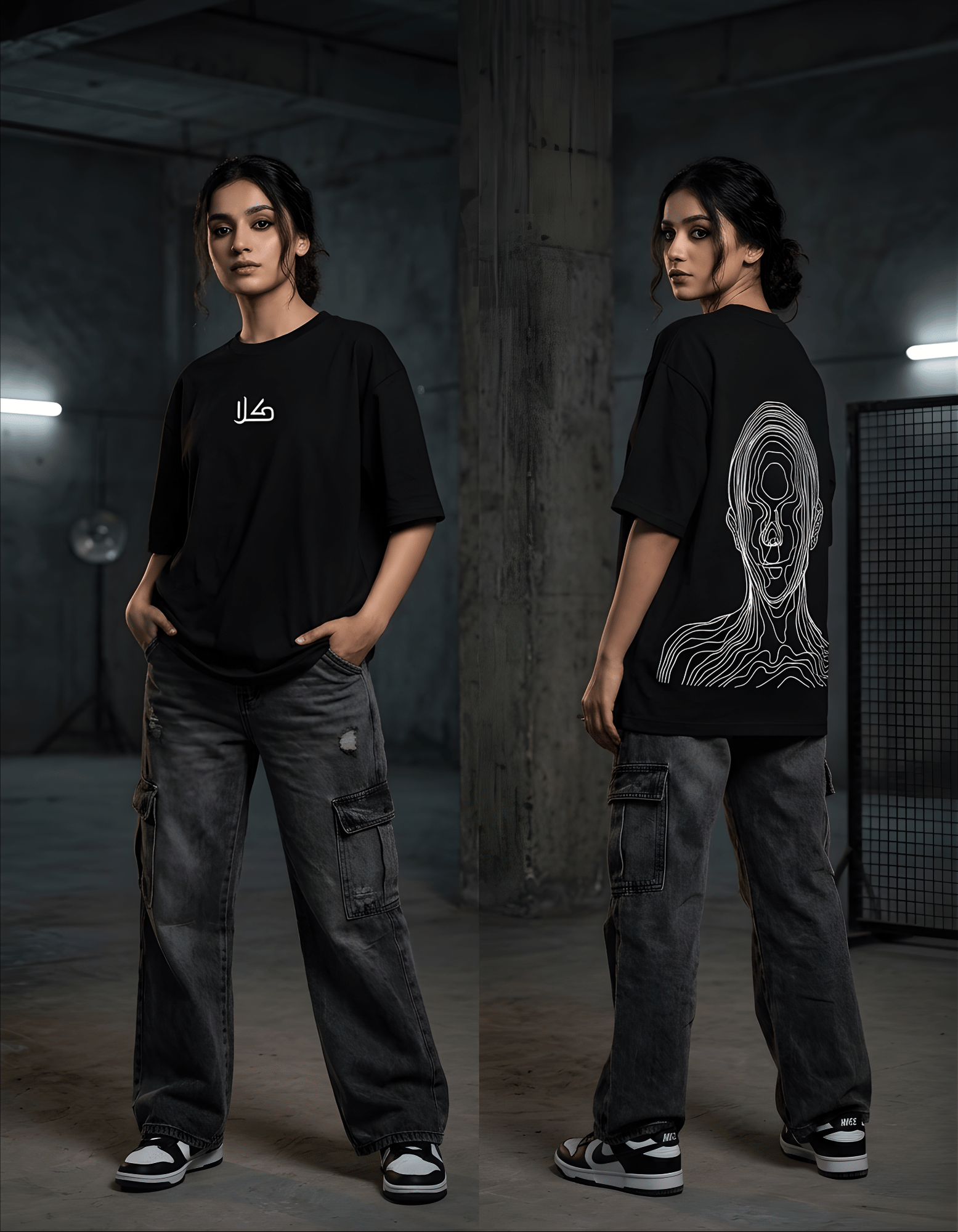 Echoes of Soul | Oversized Tee