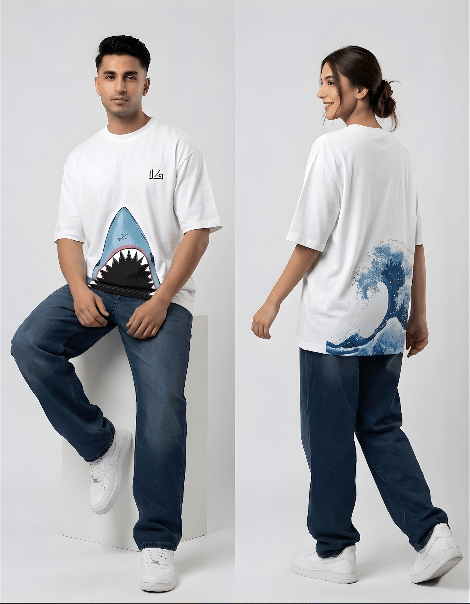 Deep Blue Bite | Oversized Tee
