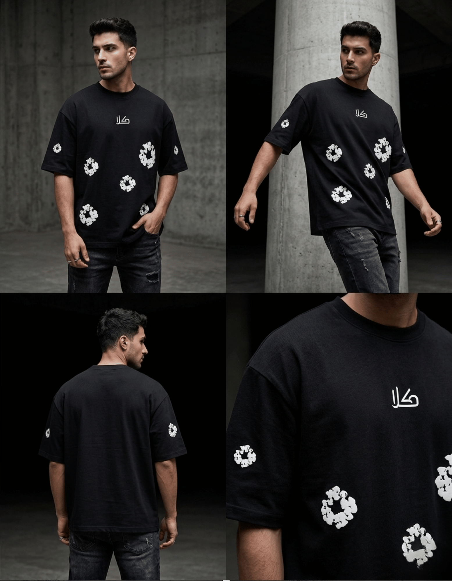 Abstract Bloom | Oversized Tee