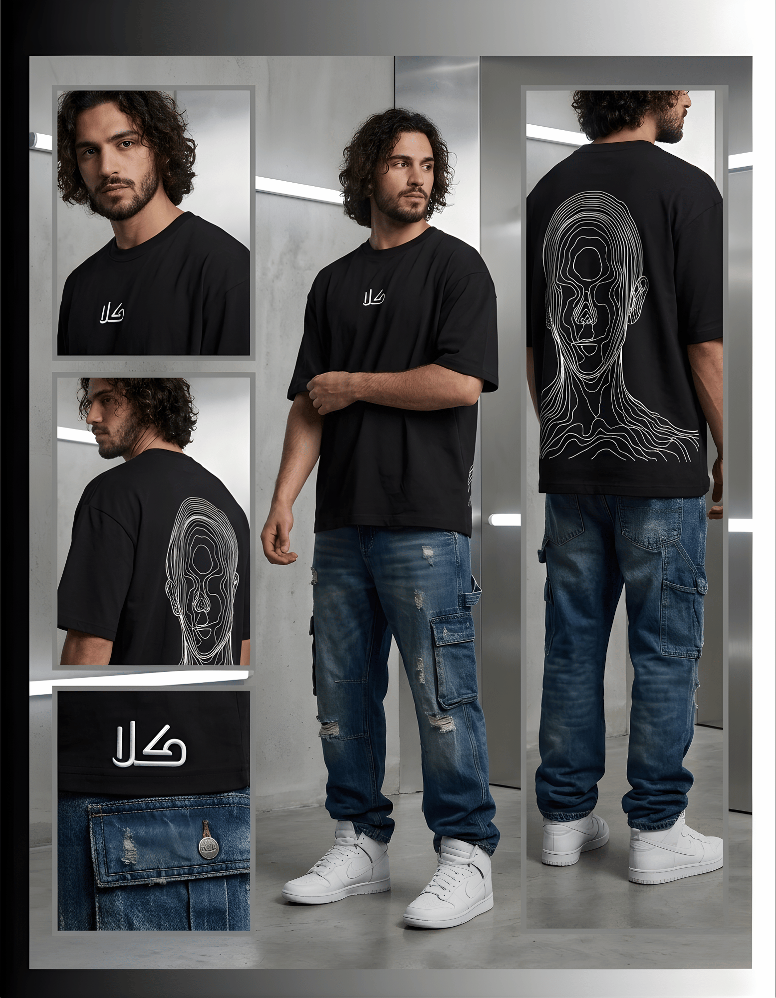 Echoes of Soul | Oversized Tee
