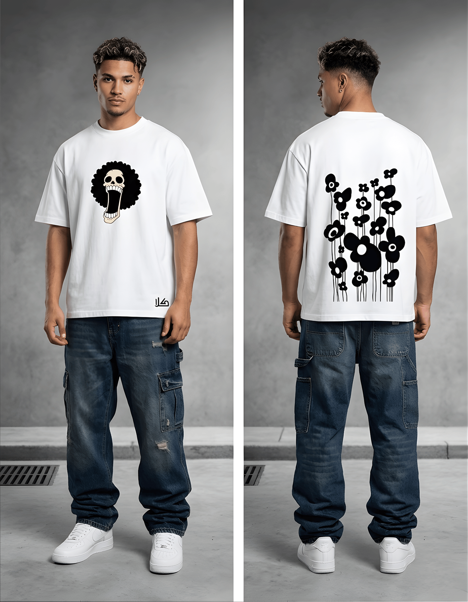 Soul King | Oversized Tee