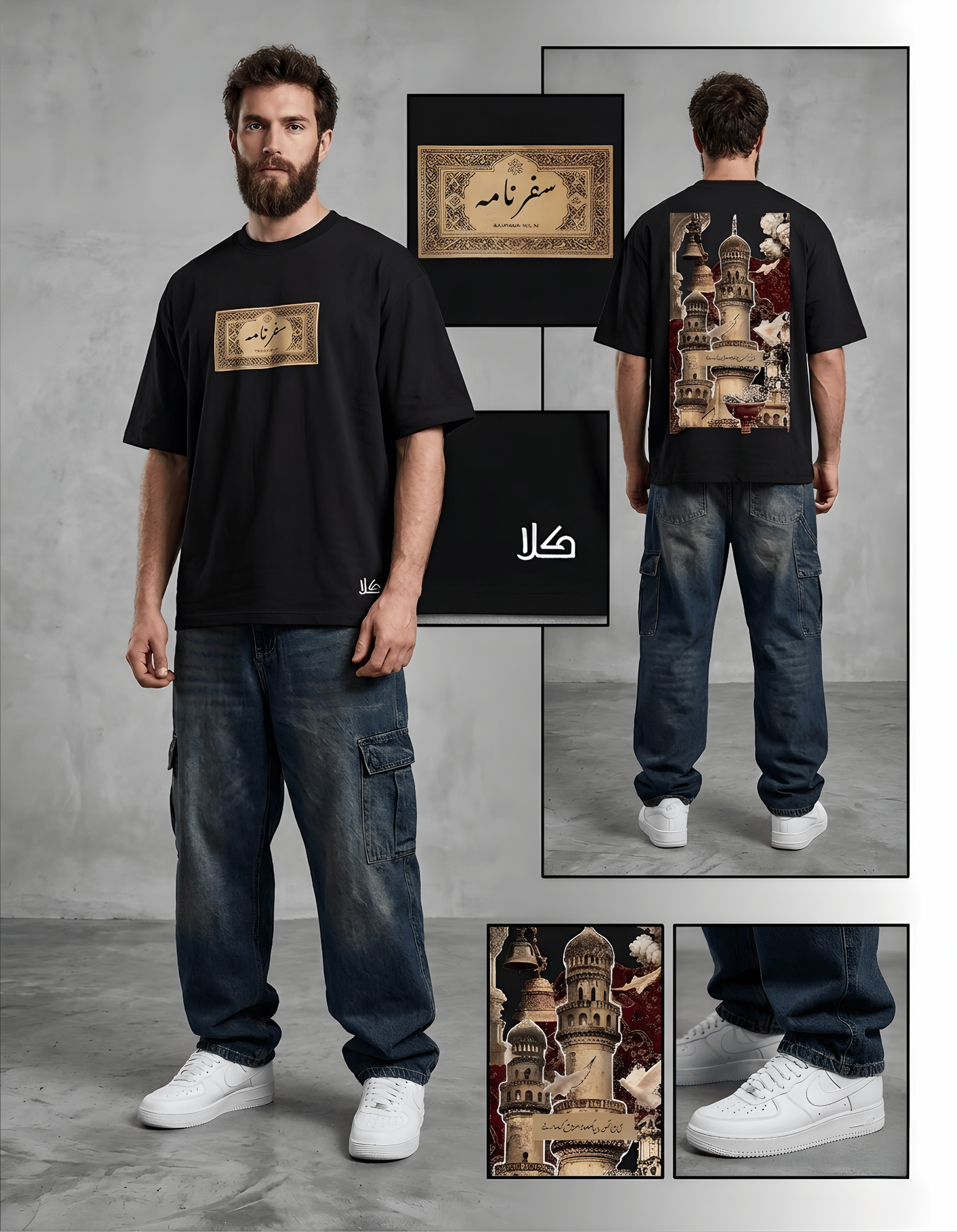Safar-Nama | Oversized Tee