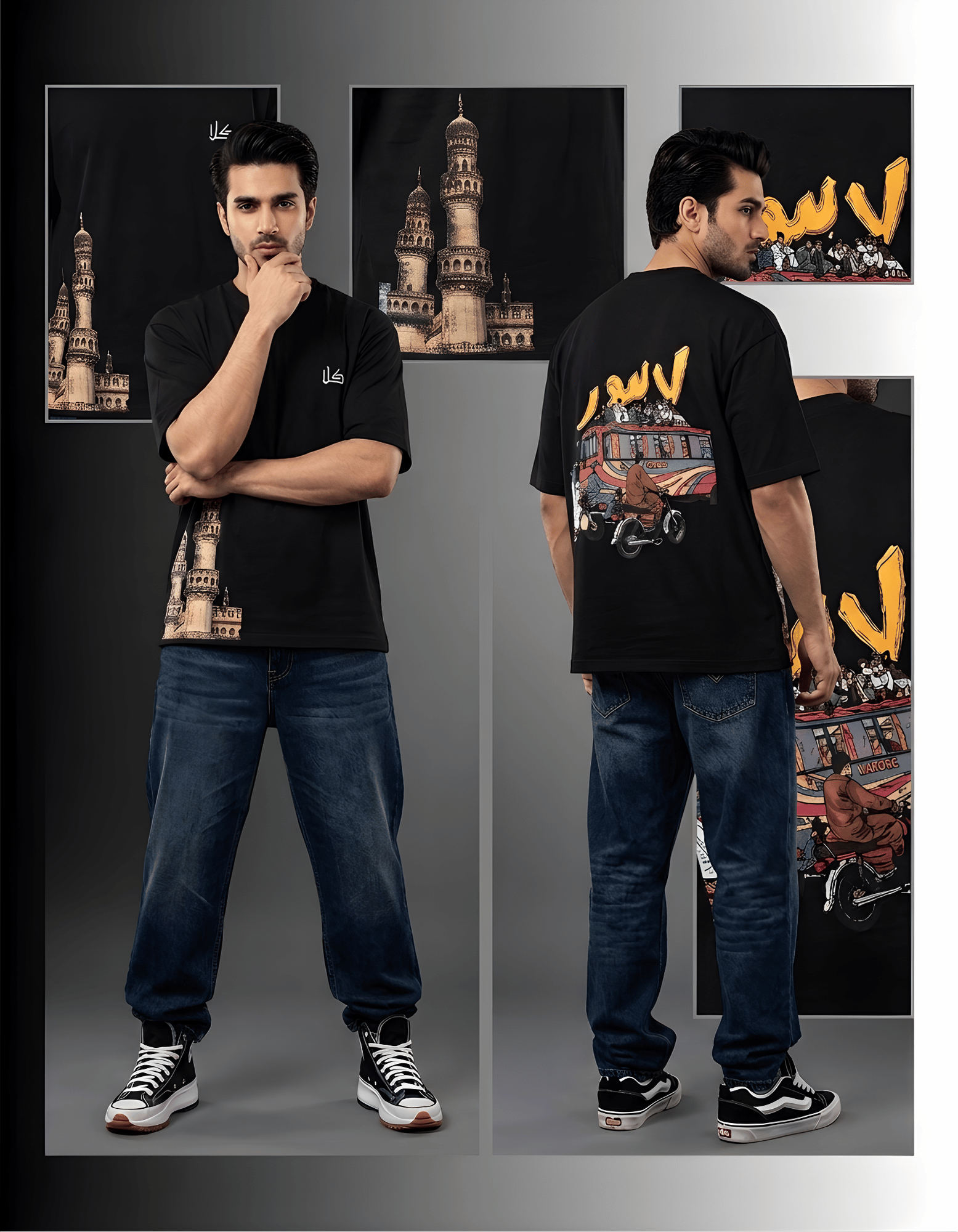 Sheher-e-Lahore | Oversized Tee