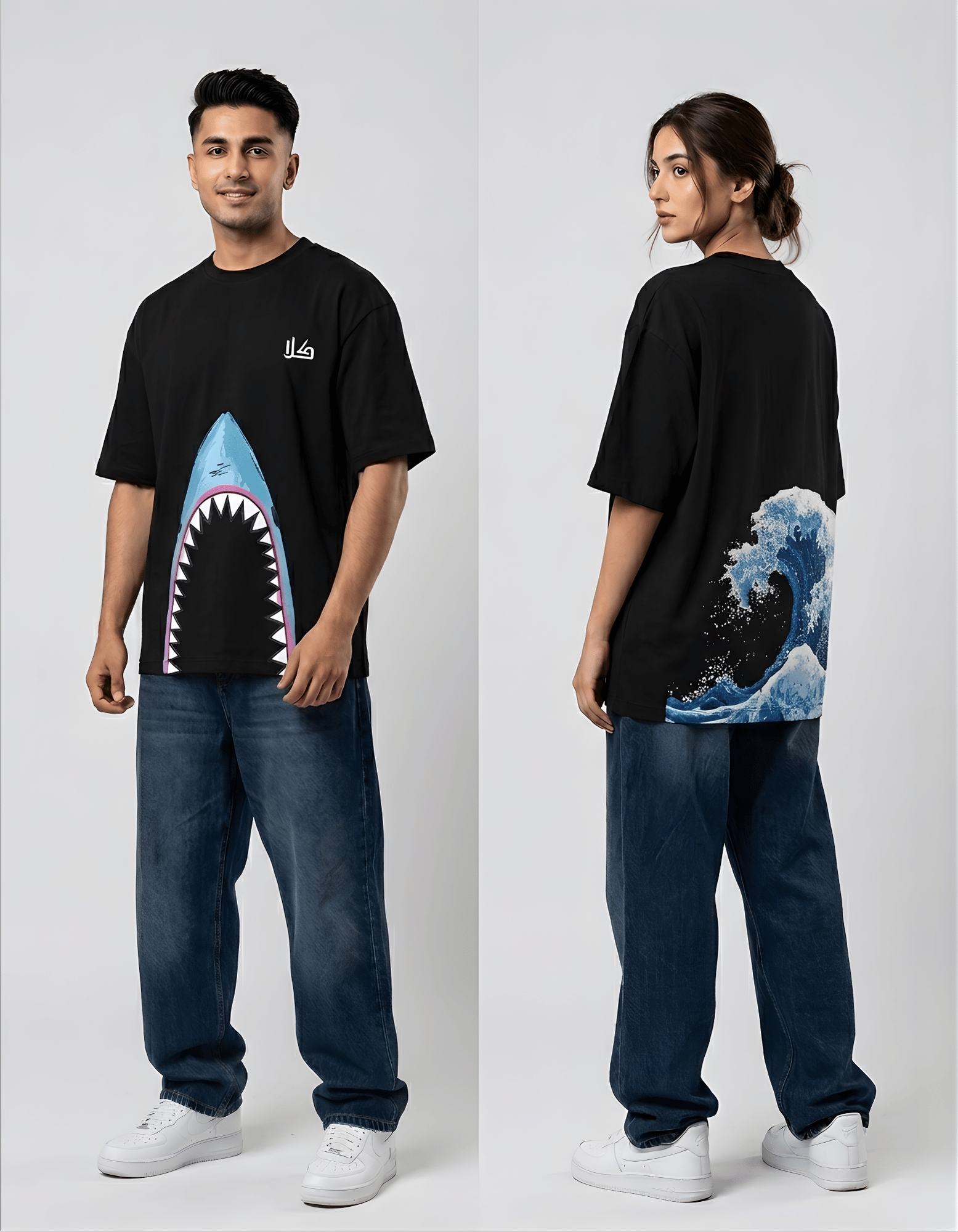 Deep Blue Bite | Oversized Tee