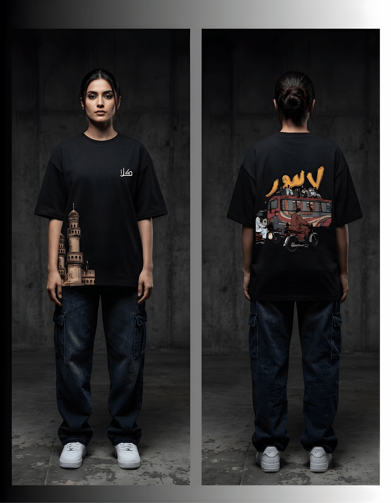 Sheher-e-Lahore | Oversized Tee
