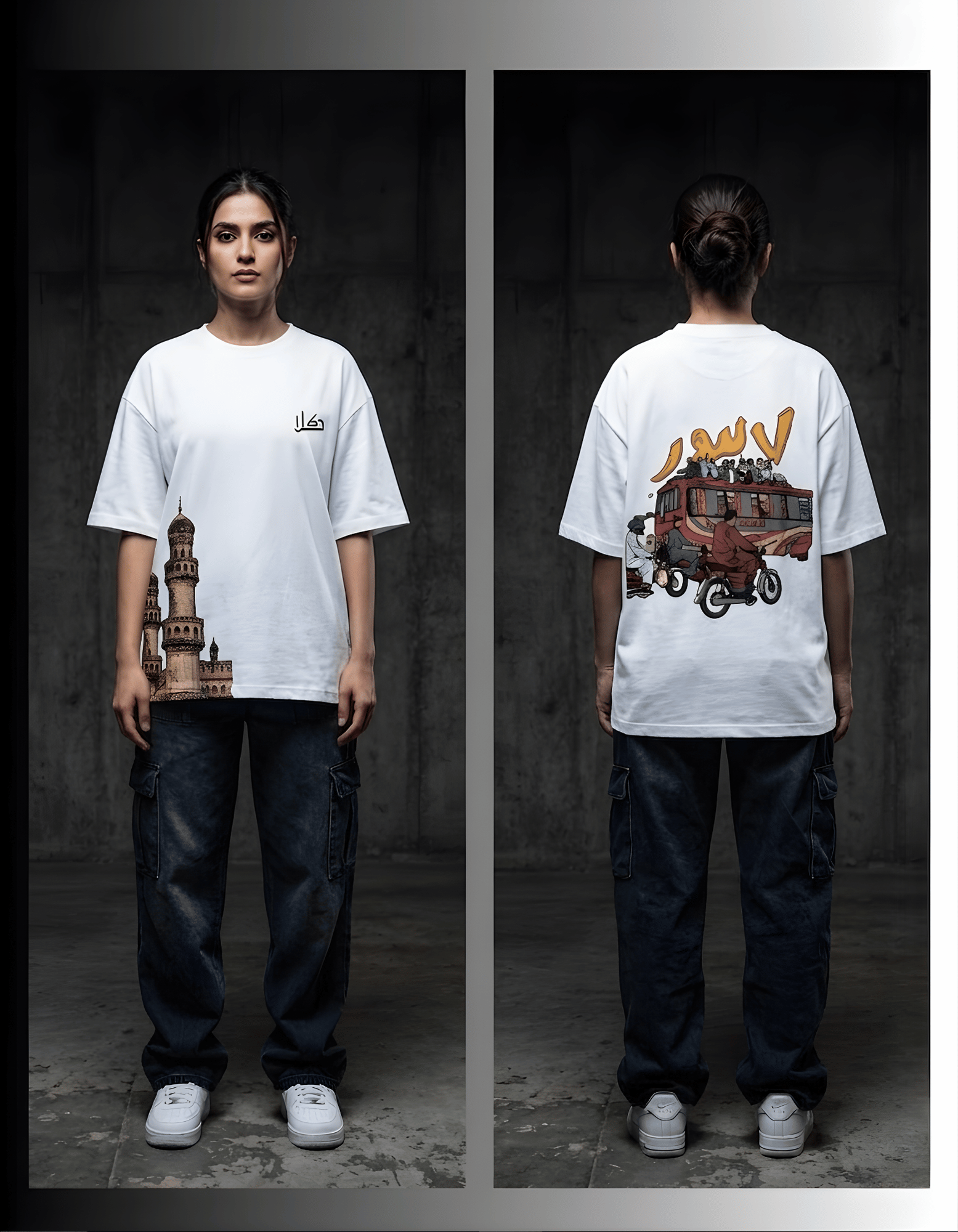Sheher-e-Lahore | Oversized Tee